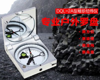 广发体育_广发(中国)仪器-DQL-2A型袖珍经纬仪